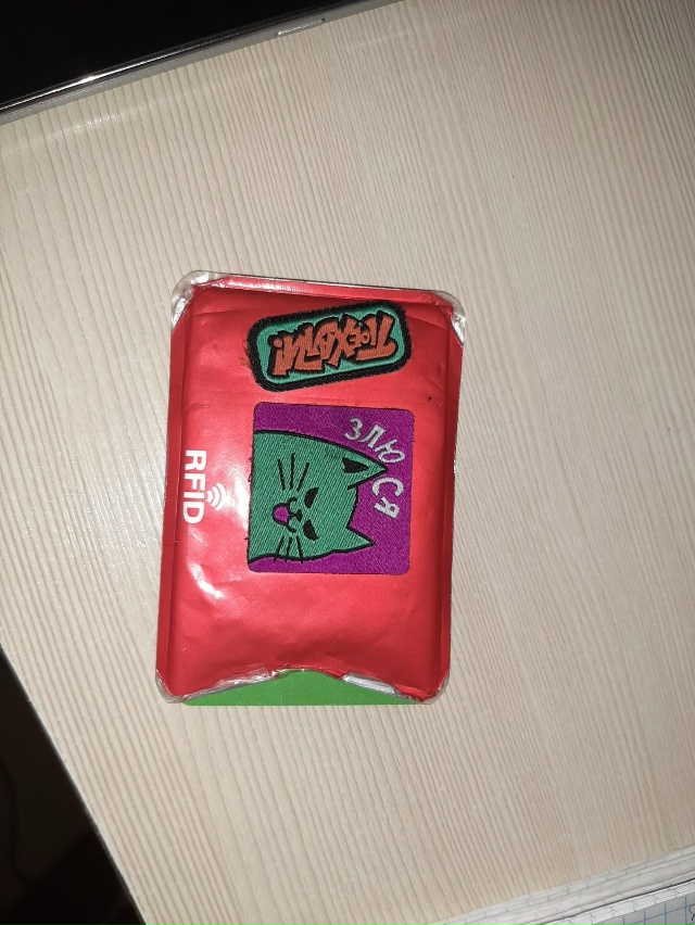 Добрый день!
Найдена карта
Обращаться в салон “Diva”