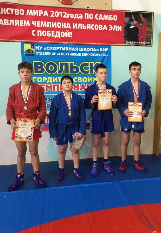 🏆 Первенство Вольского муниципального района по самб...