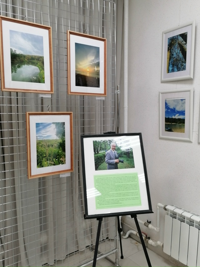 На открытии фотовыставки памяти Заслуженного работни?...