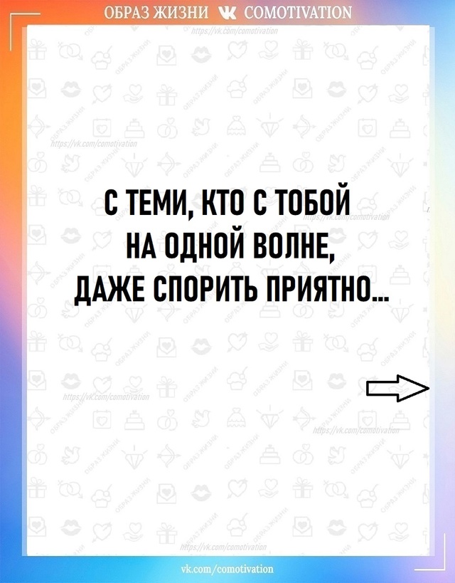 Всё правильно