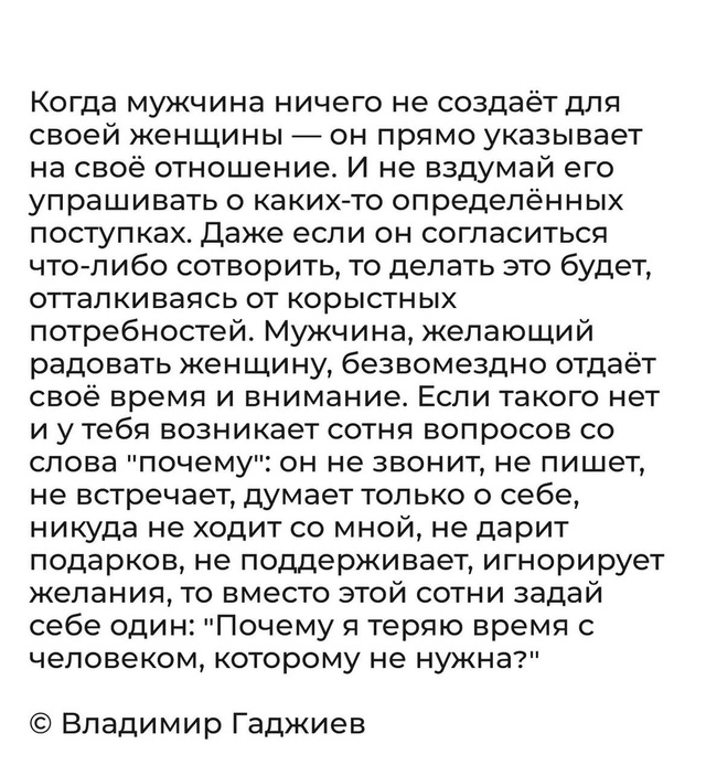 Почему?