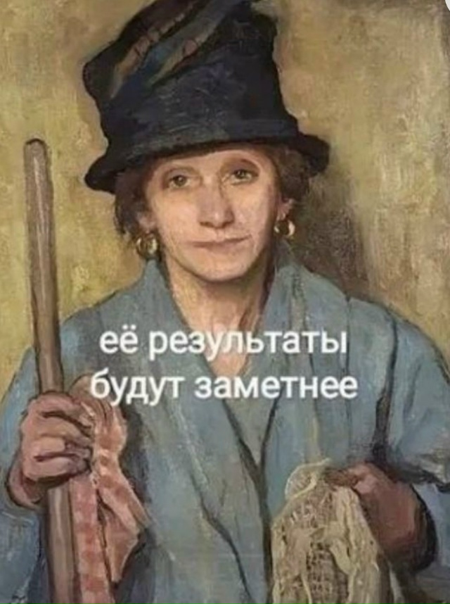 Дело говорит