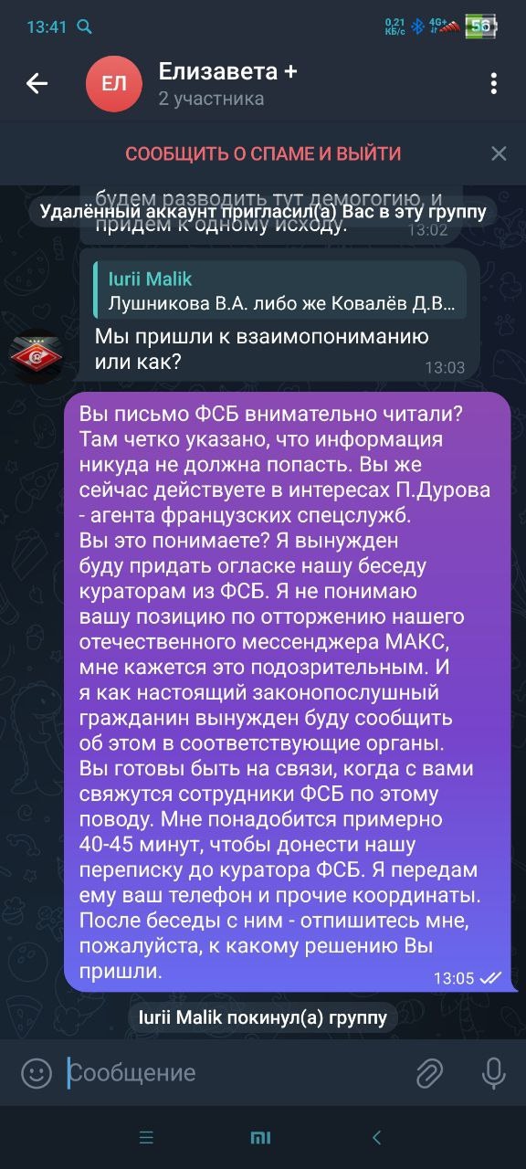 И снова о мошенниках. Хочу рассказать о новом способе.. ...