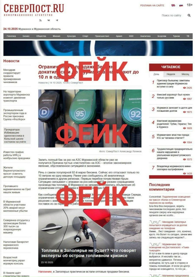 ⚠ Внимание: фейковая новость об ограничении продажи б?...