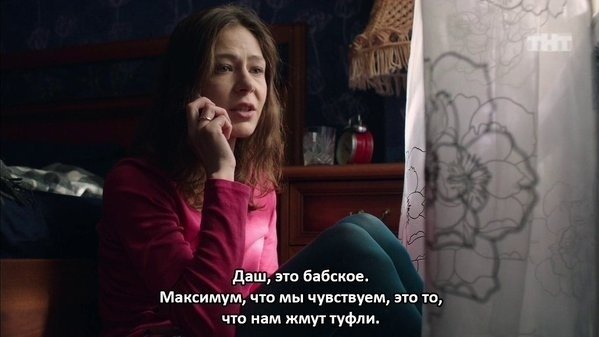 Весь секрет раскрыт, девушки😂