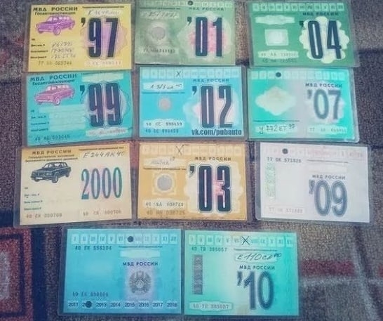 Кто помнит эти карточки под стеклом автомобиля? Кто зн?...