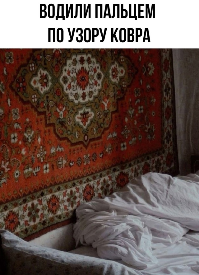 Да было дело, было.