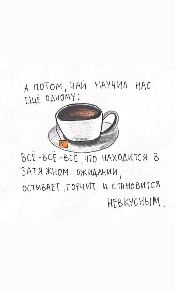 Хоpоший уpок