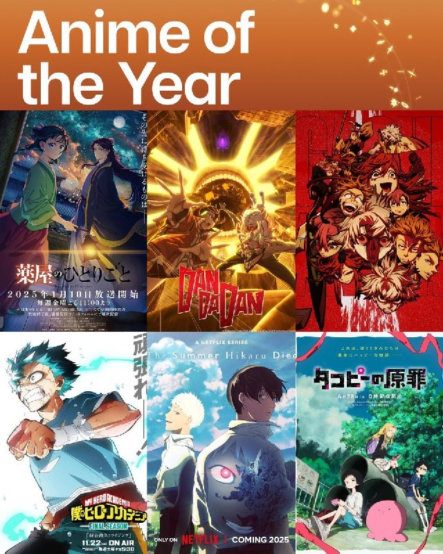 ⚡️Номинантами на звание АНИМЕ ГОДА по версии Crunchyroll Anime Awards стали: ✨Дандадан 2 ✨Моя гер