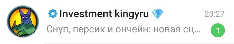 Персиком он называет мужские задницы