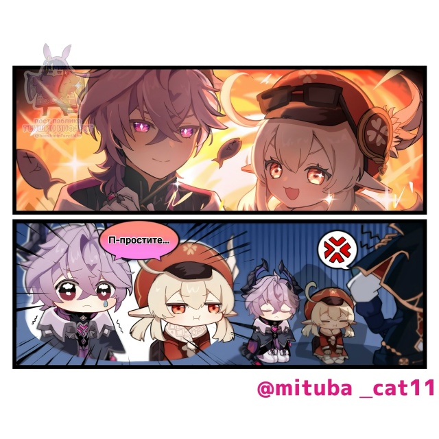 — Лучшие друзья Кли и Дурин!
Этот взрывной дуэт, кажет...