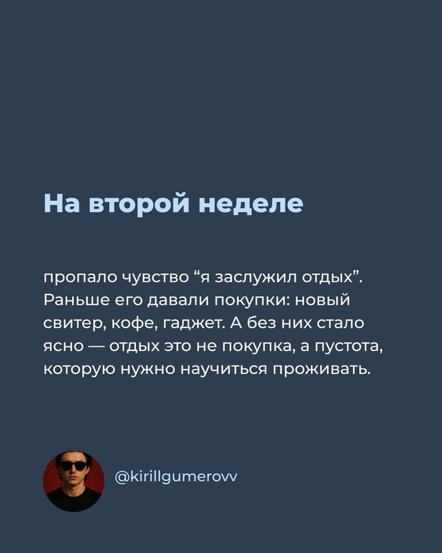 Мы гонимся за деньгами не ради них, а ради дофаминовых ?...