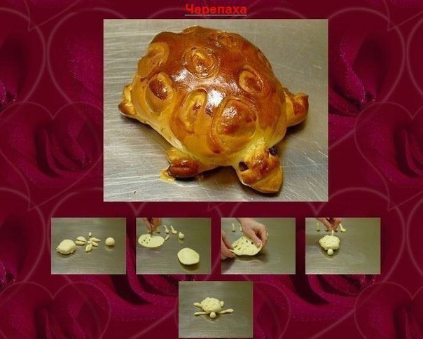 Волшебная выпечка!