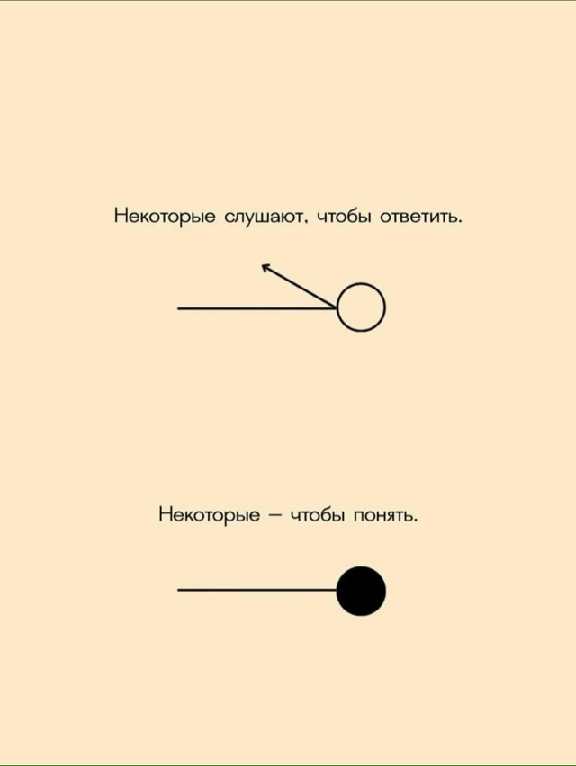 👸 А теперь представь 8 картинок, которые перевернут тв...