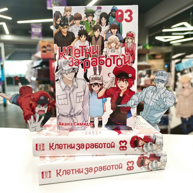 🧬СПАСИБО КЛЕТКАМ ЗА РАБОТУ!🧬
К нам приехал заключит?...