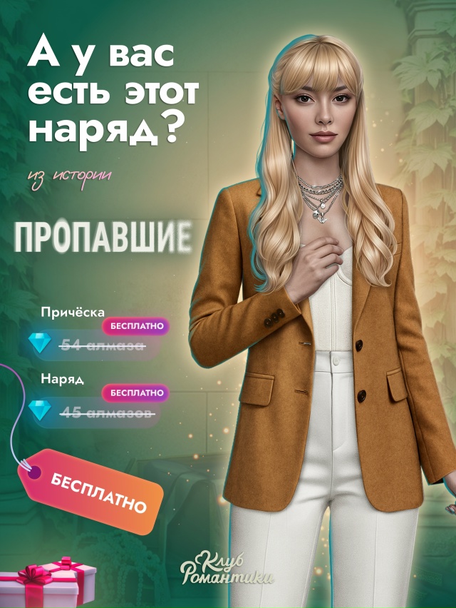 Время блеска, вдохновения и красоты! 👠
Завтра начинае...