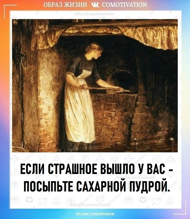 Мастер маскировки.