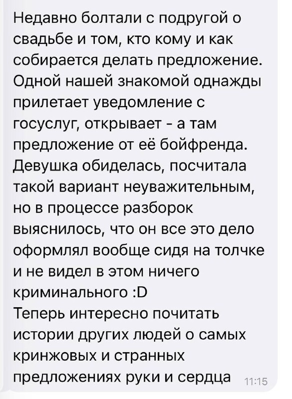 ну давайте почитаем
