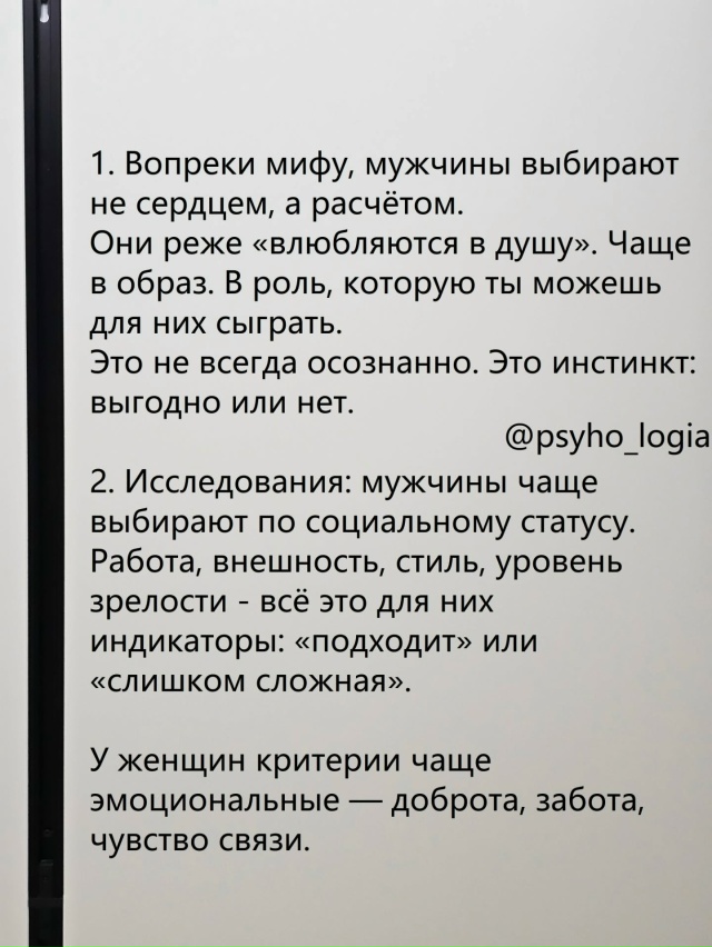 Меркантильность не всегда про деньги😉