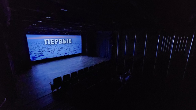 23 августа в доме культуры «Протон» откроется новый кин...
