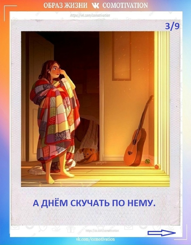 Кто бы что ни говорил — это правда.