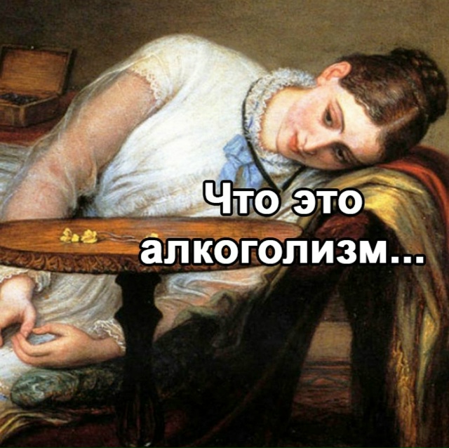 Это конечно печально