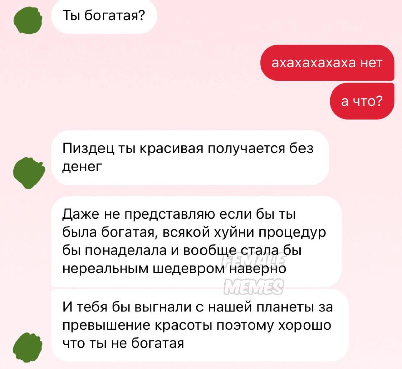 Думала свои деньги предложит, но тоже неплохо)