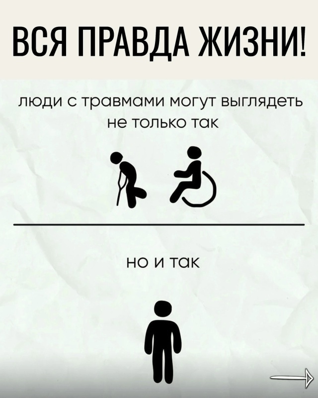 В жизни бывает всякое