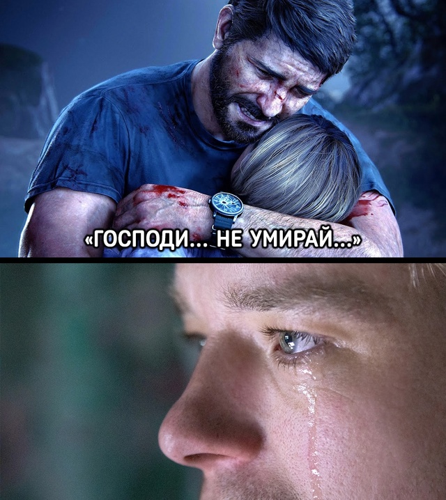 Общество: мужчины не плачут
Также мужчины:
Игры с лучш...