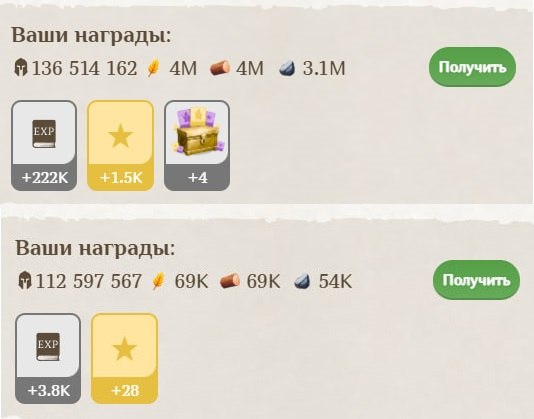 #Fomo_Fighters ⚔️
Сегодня захватили еще пару аванпостов, получив немного токенов 👌
Кстати, появили