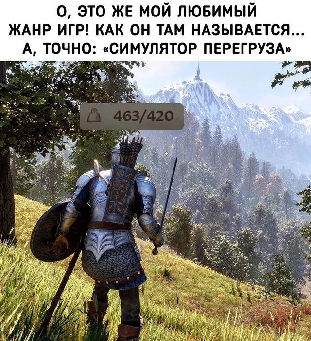 Мой самый любимый жанр