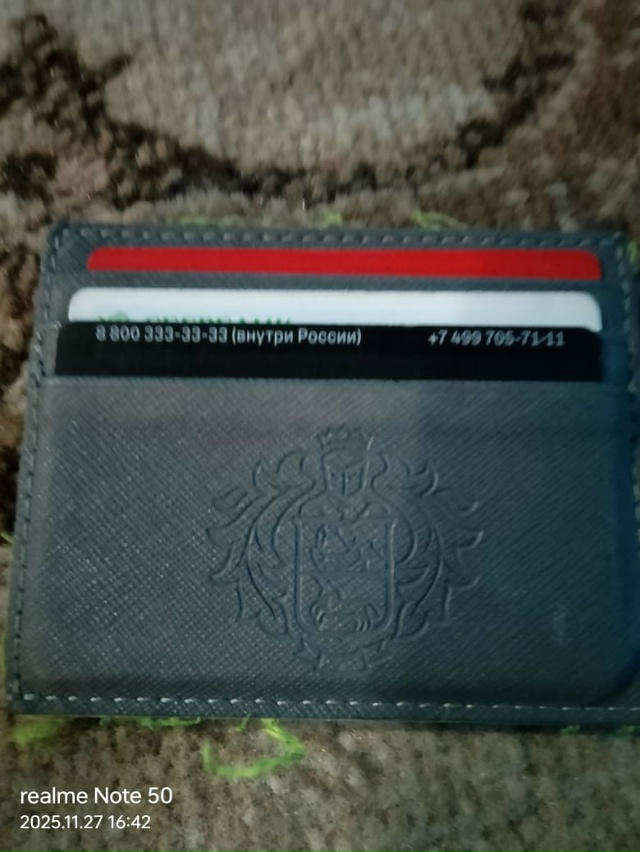 Нашли в автобусе 361, обращаться по телефону 89521405551