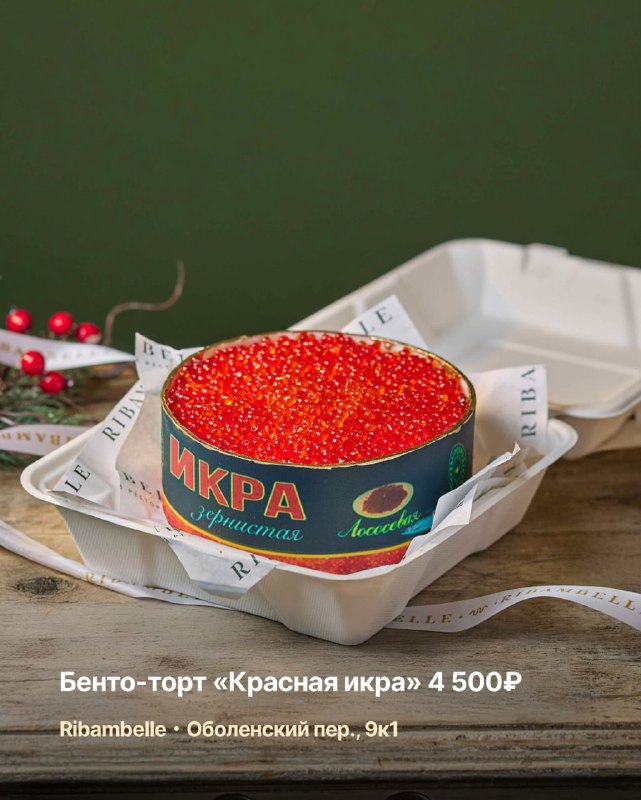 Московское медиа Restin MSK сделало подборку самых интересных десертов в московских заведениях. Прав