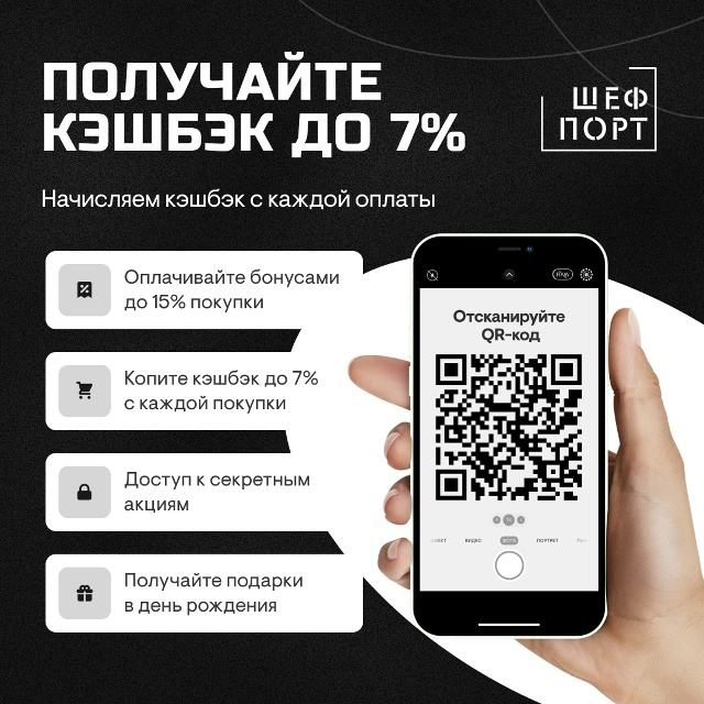 ⚡⚡Устройте пятницу в среду!
Приходите в [club221036071|ШефПо...