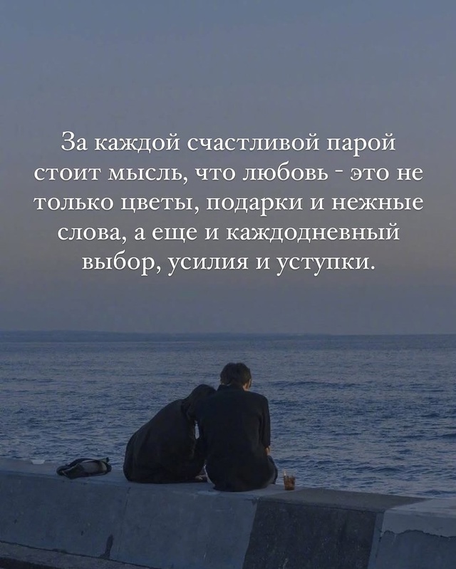 Главное вовремя это понять