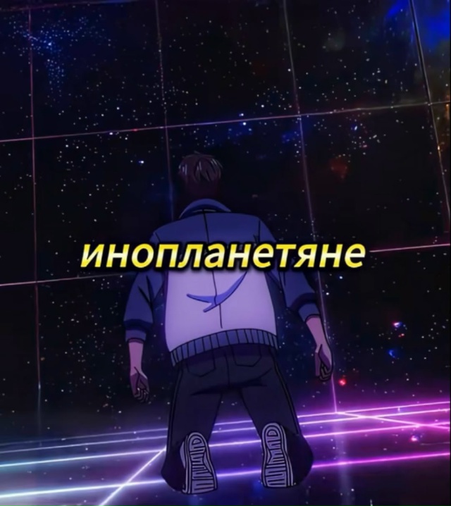 #Что_за_аниме