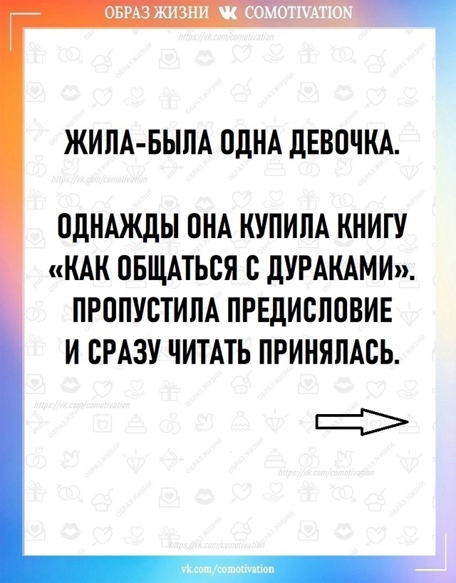 Не пропускайте важное.