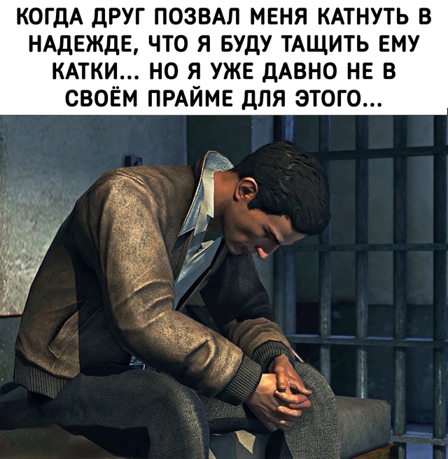 Ему придётся тащить меня...