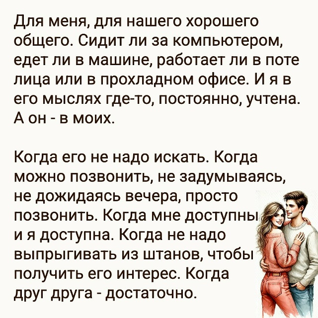 Очень точно и красиво!😍