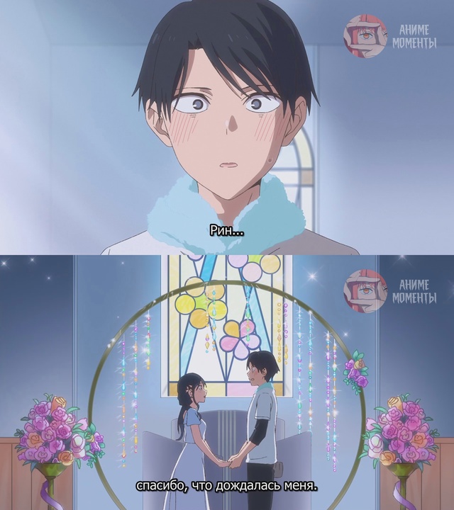 Псевдогарем ? 12 серия