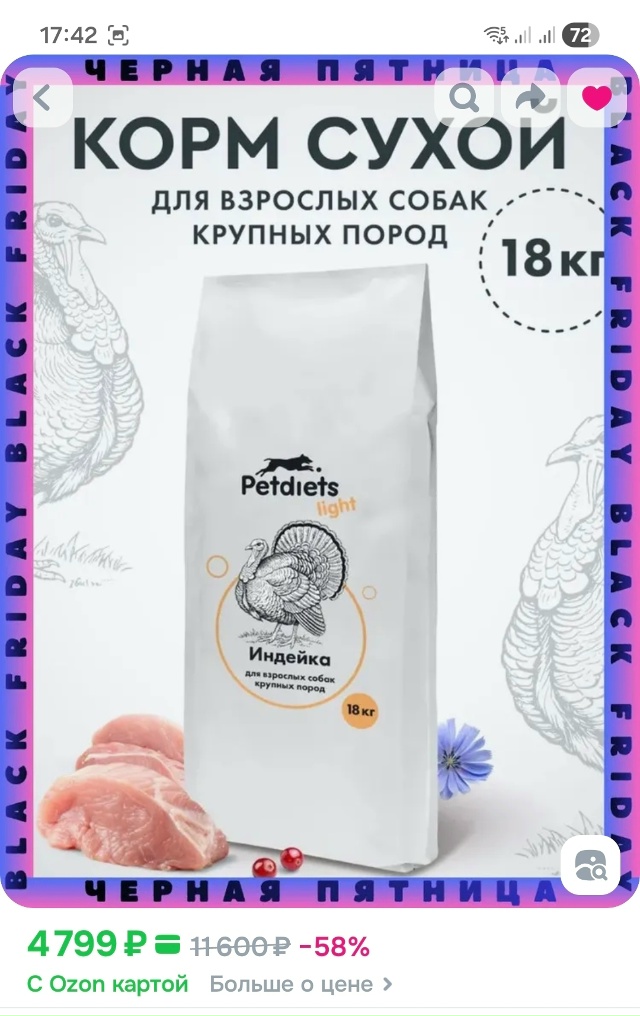 Сотворим Новогоднее чудо вместе! Снова просим помощи д...