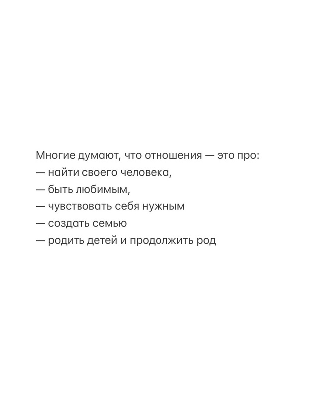📍Истинная цель — не найти кого-то, кто заполнит вашу п...