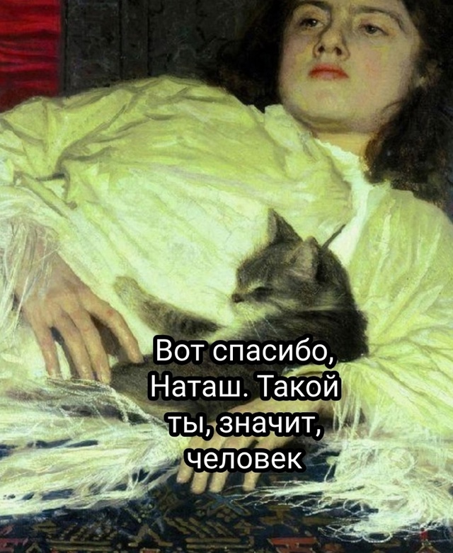 Теплее будет хоть!
