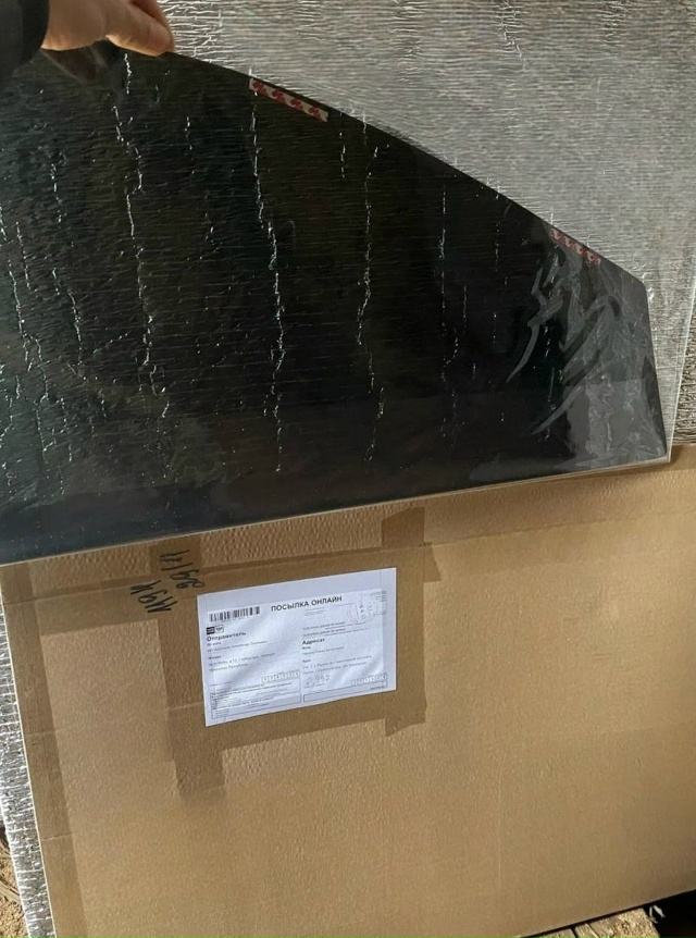 Cъeмнaя ЖЕСТКАЯ тонировка
- Уcтaнoвкa 20 секyнд, cнятиe 5 ceкyн...