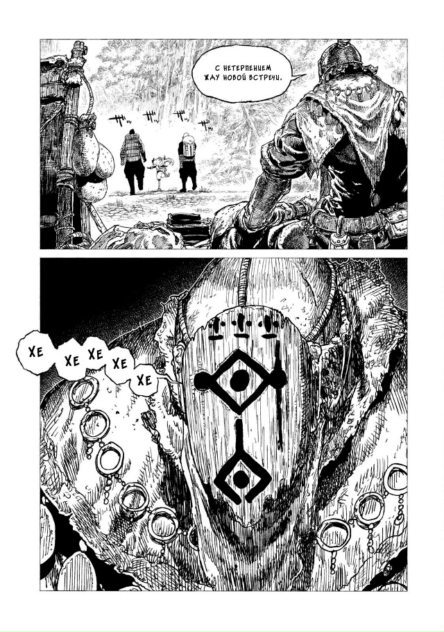 #Пикчи@thelonesamurai