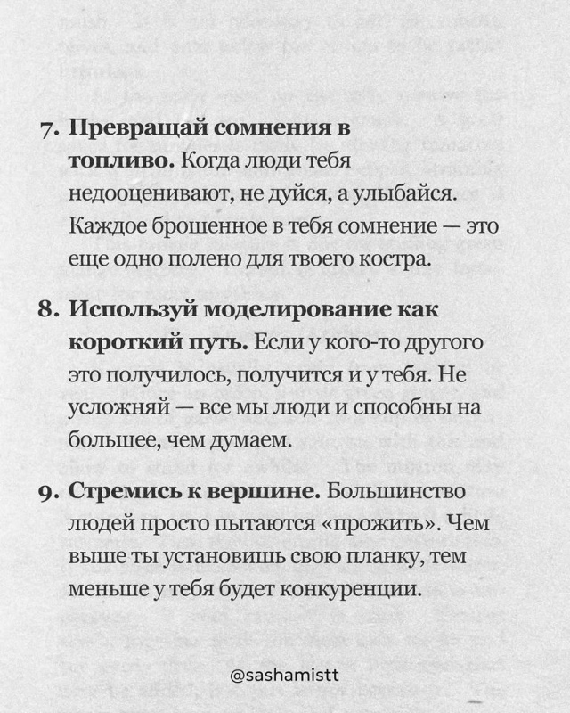 Это важно...