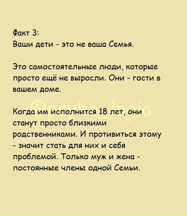 Жизнь идет, все меняется. И чувства тоже❤