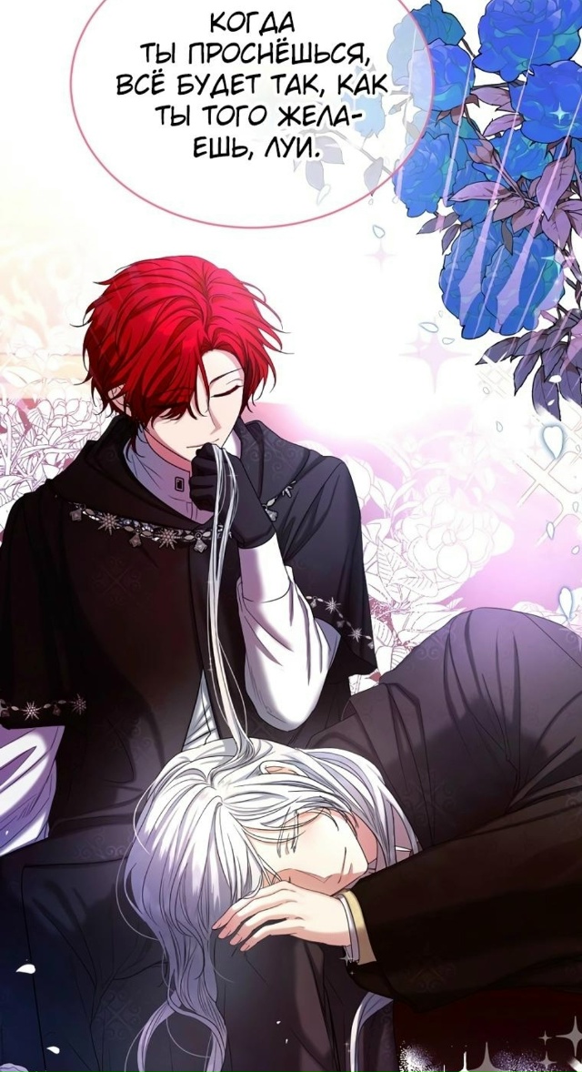 Брачный контракт герцогини Эшлиан
Сладких снов😚