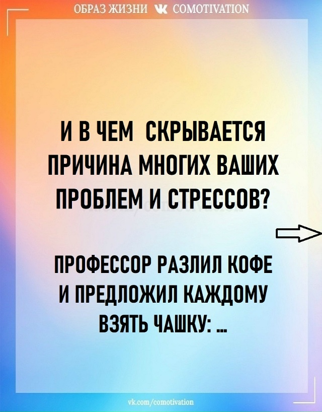 Глубокий смысл.