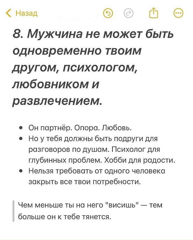 Так и есть. Иногда мы об этом забываем🙏